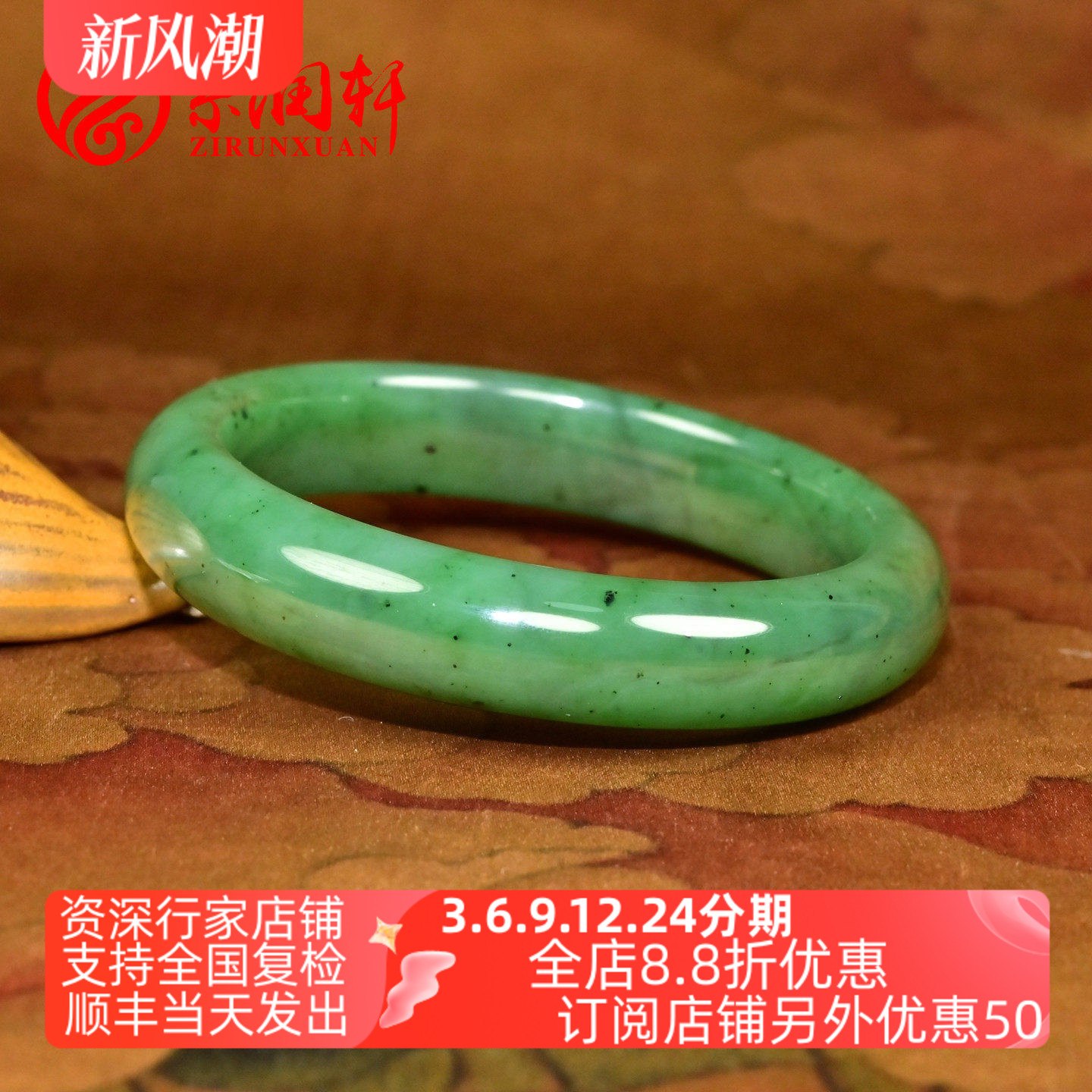紫润轩新疆和田玉碧玉手镯53MM菠菜绿玛纳斯籽料玉镯子油润收藏级