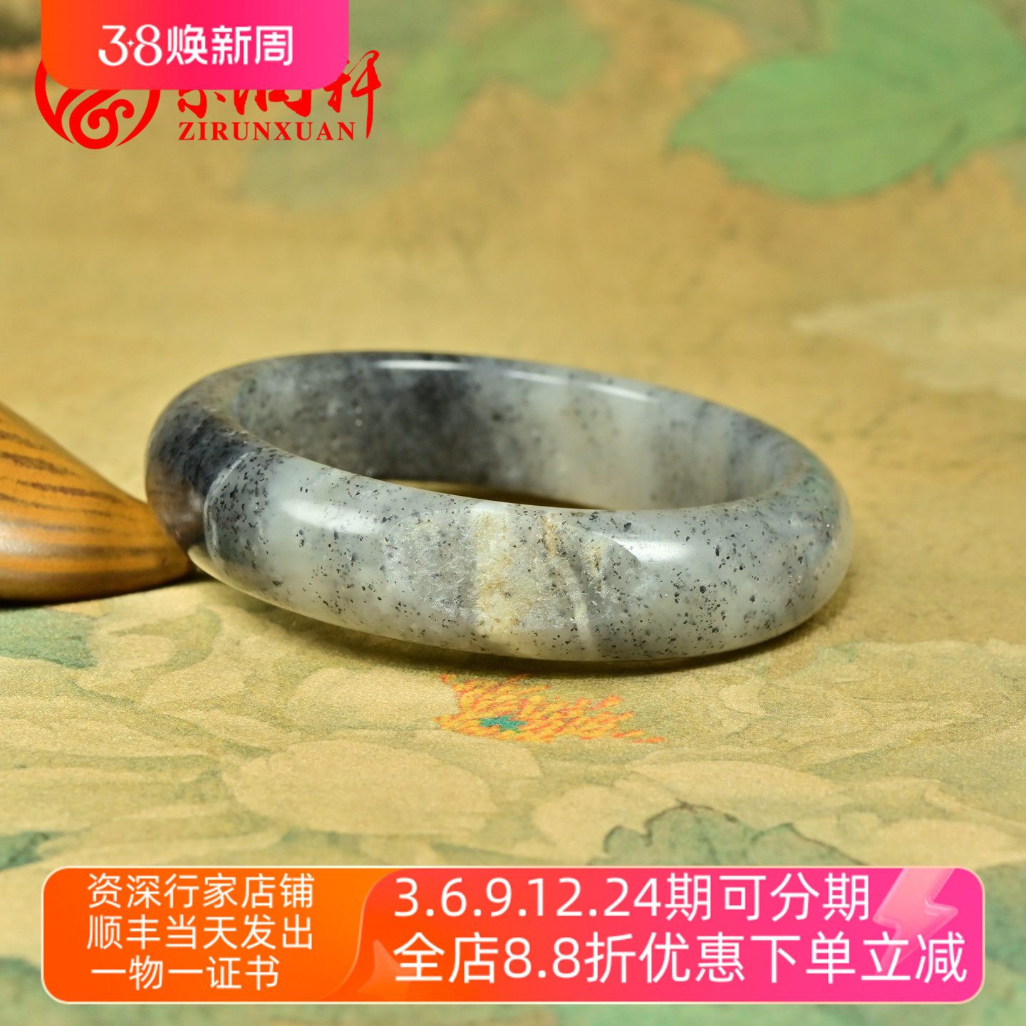 紫润轩新疆和田玉白玉水墨青花籽料手镯59MM哑光留皮意境镯传家级