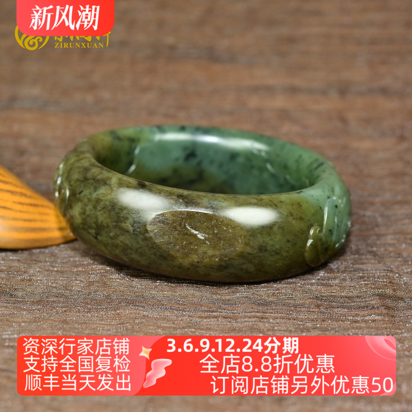 和田玉碧玉籽料手镯糖菠菜绿宽版