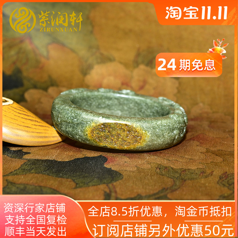 和田玉籽料手镯青玉黄皮莲花荷花