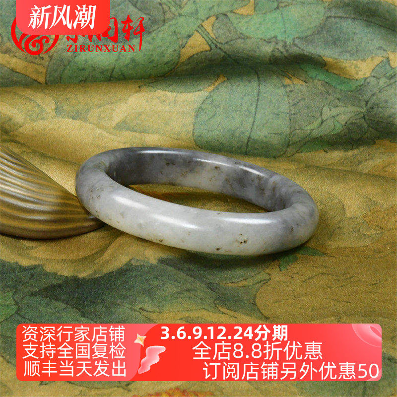 紫润轩和田玉白底青花手镯