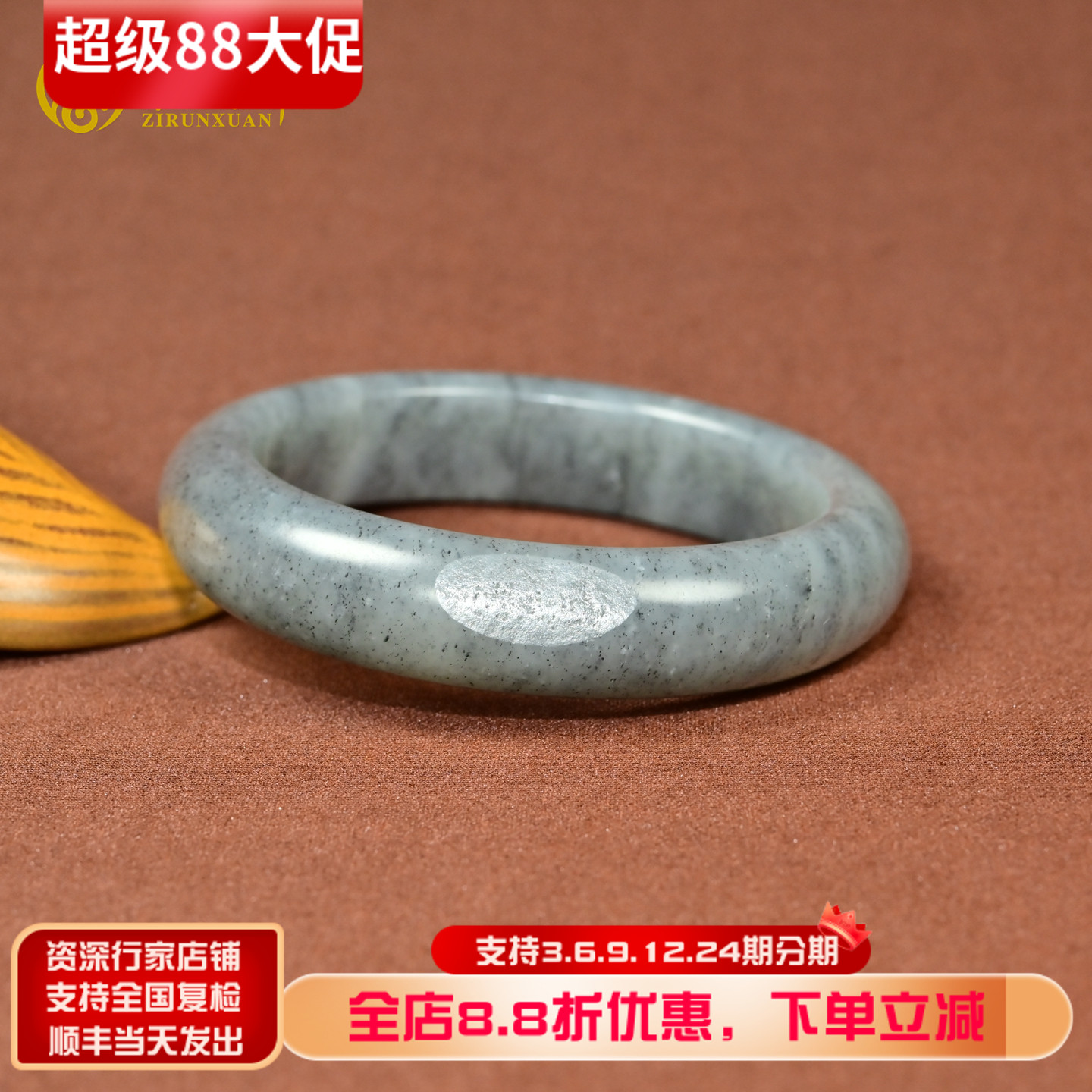 和田玉籽料手镯白底水墨青花籽镯