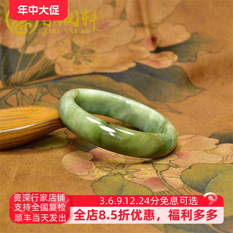 紫润轩新疆和田玉糖玉翠青手镯57MM正装且末料特色镯三色传家级