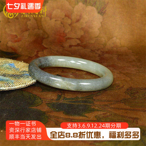 和田玉水墨青白青花籽料手镯