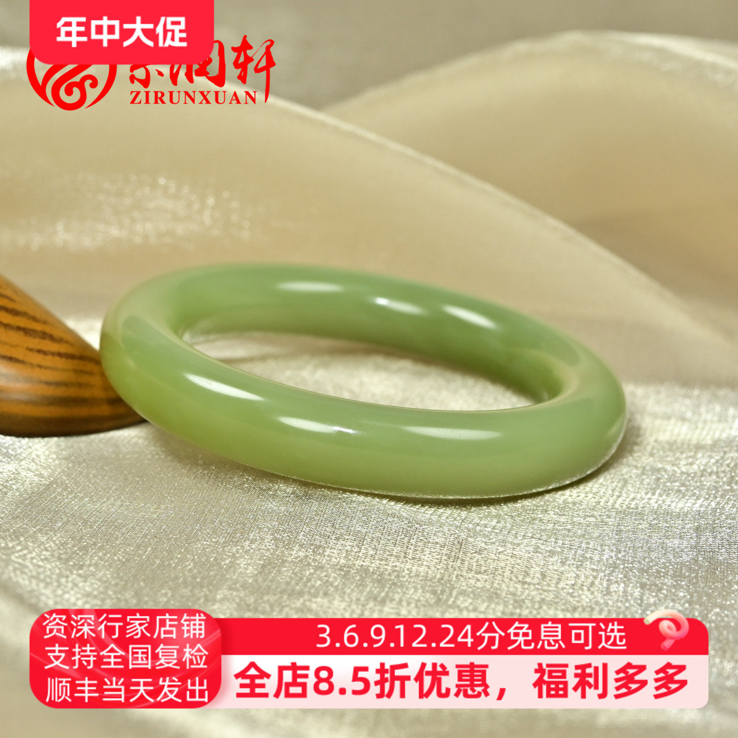 已结缘新疆和田玉青黄玉手镯圆条且末黄翠色56 5MM荧光俏色传家级
