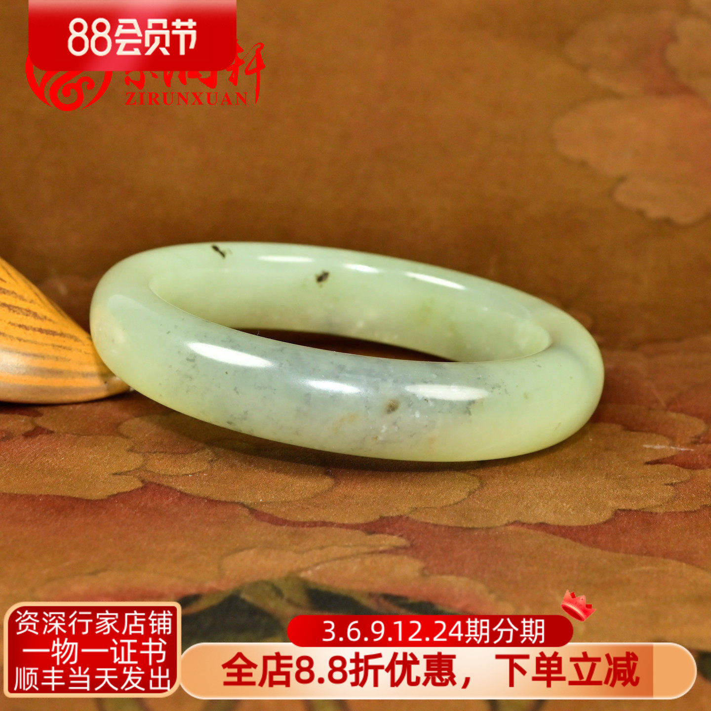 紫润轩新疆和田玉青翠飘紫手镯63 5MM且末料三色特色多彩大圈口