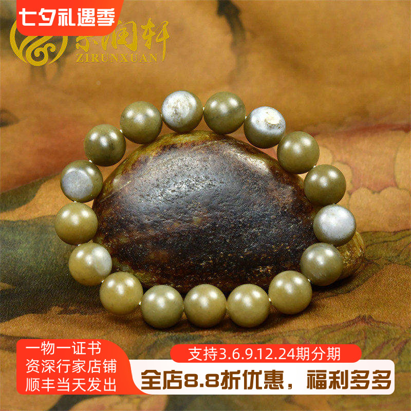新疆和田玉糖玉籽料手串