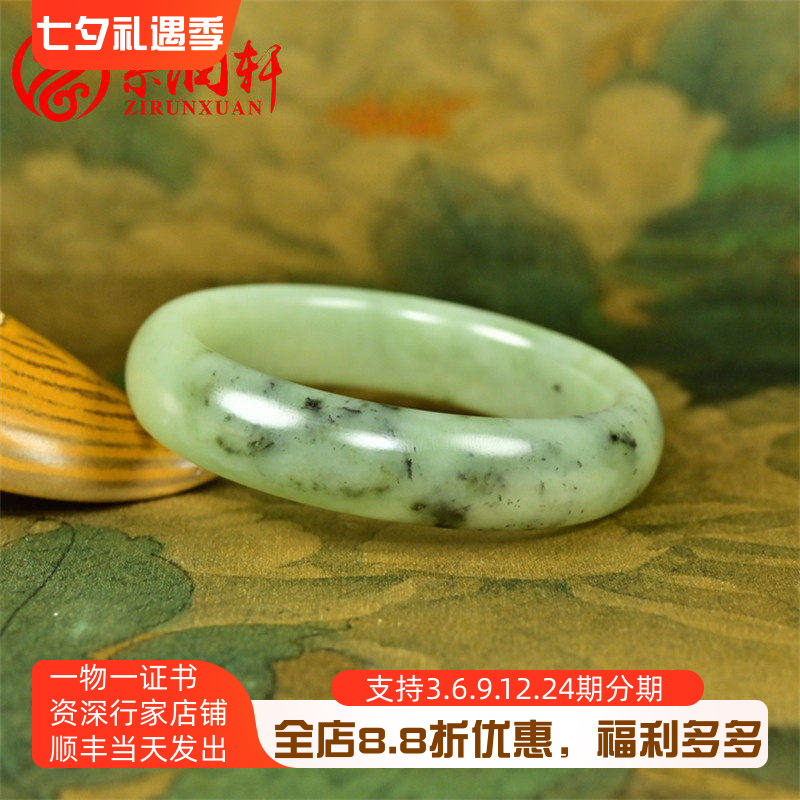 和田玉手镯青白飘翠青且末料