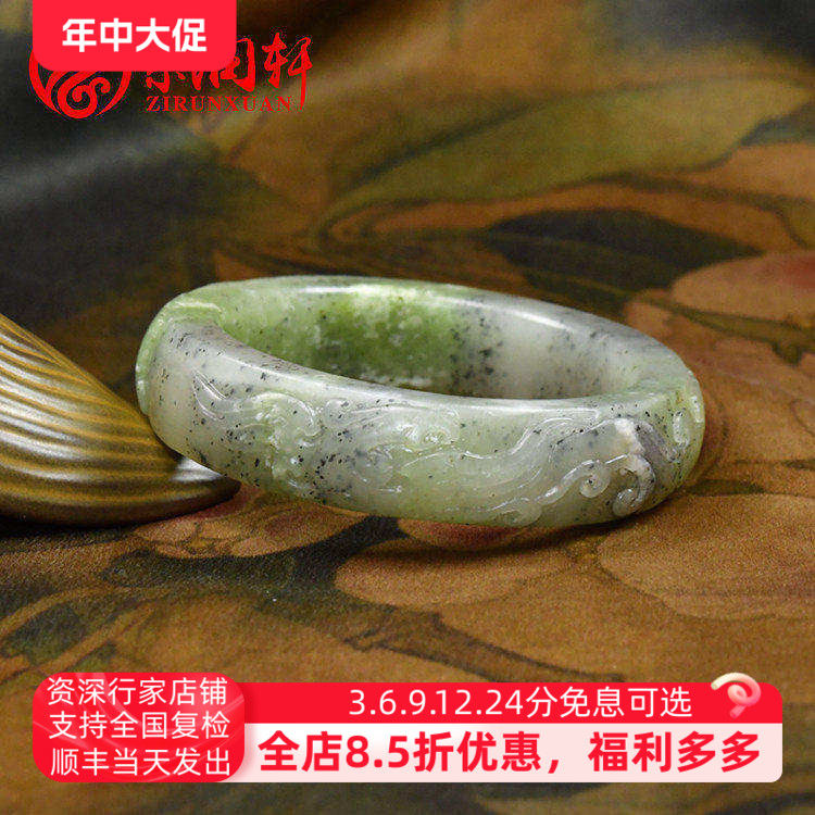 紫润轩新疆和田玉手镯龙凤呈祥青花白底翠青52MM三色方条传家级
