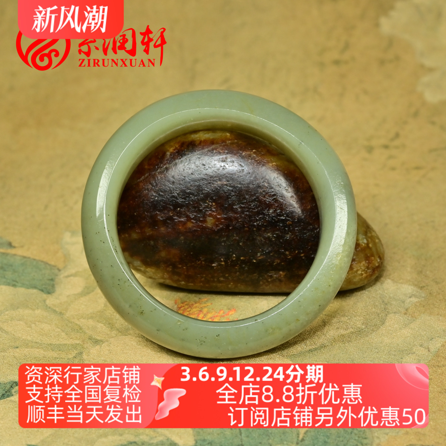 和田玉青白玉满皮籽料手镯飘青花