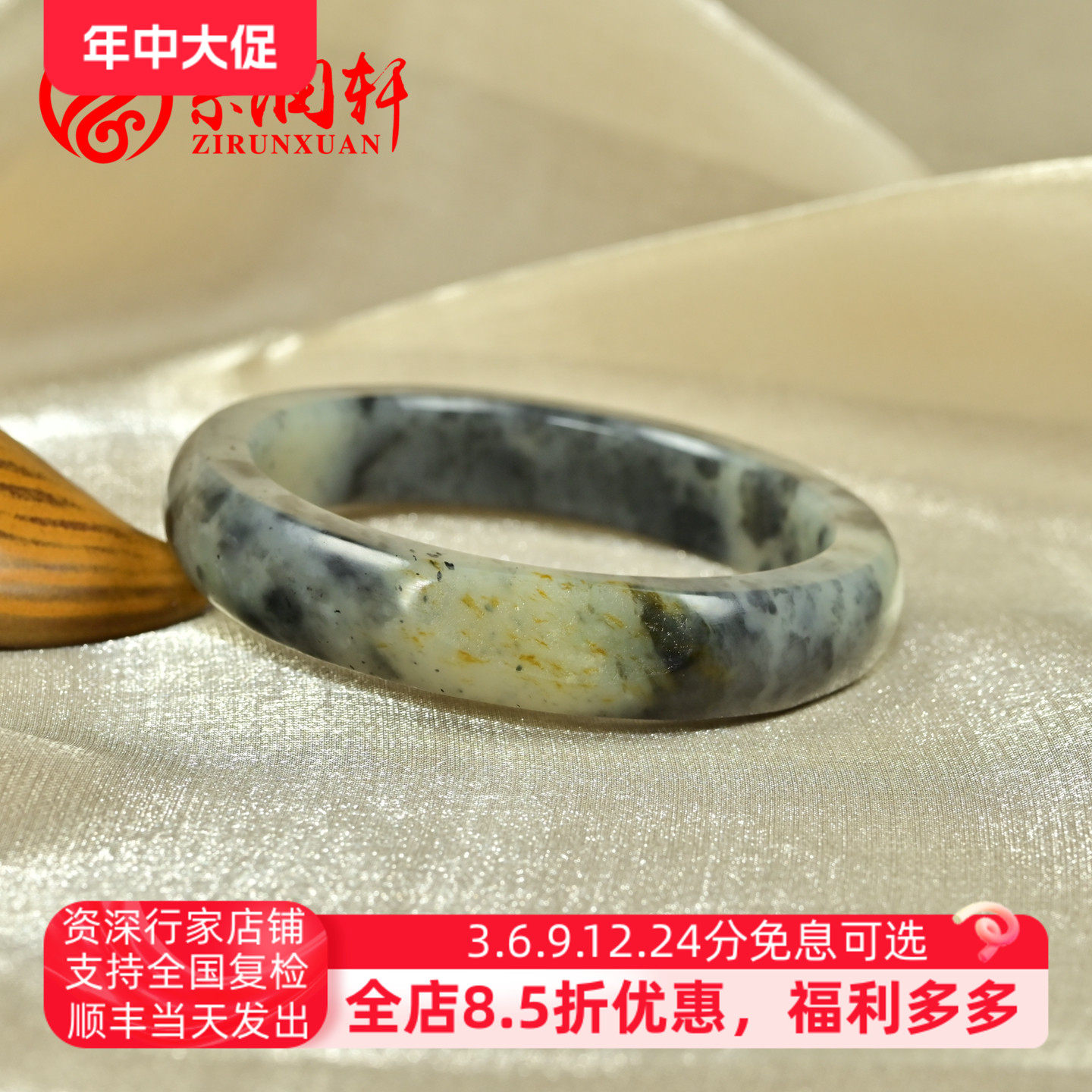 紫润轩新疆和田玉籽料手镯水墨青花意境镯58 5MM洒金皮哑光传家级