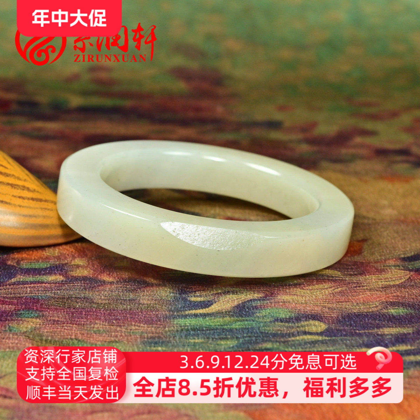 紫润轩新疆和田玉方条籽料手镯青白飘糖闪青花55MM三色籽镯传家级