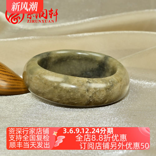 和田糖青花籽料手镯宽条满皮随形