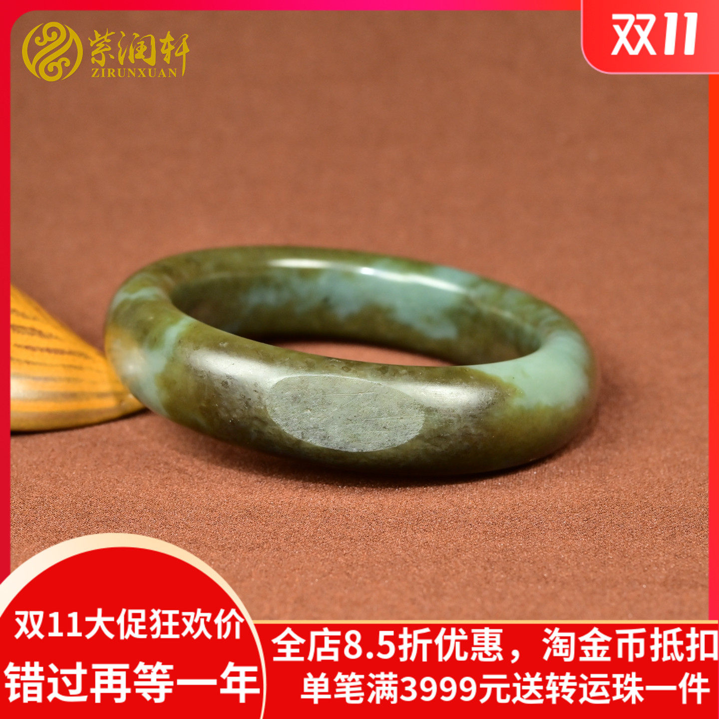和田玉糖青蓝白籽料手镯哑光留皮