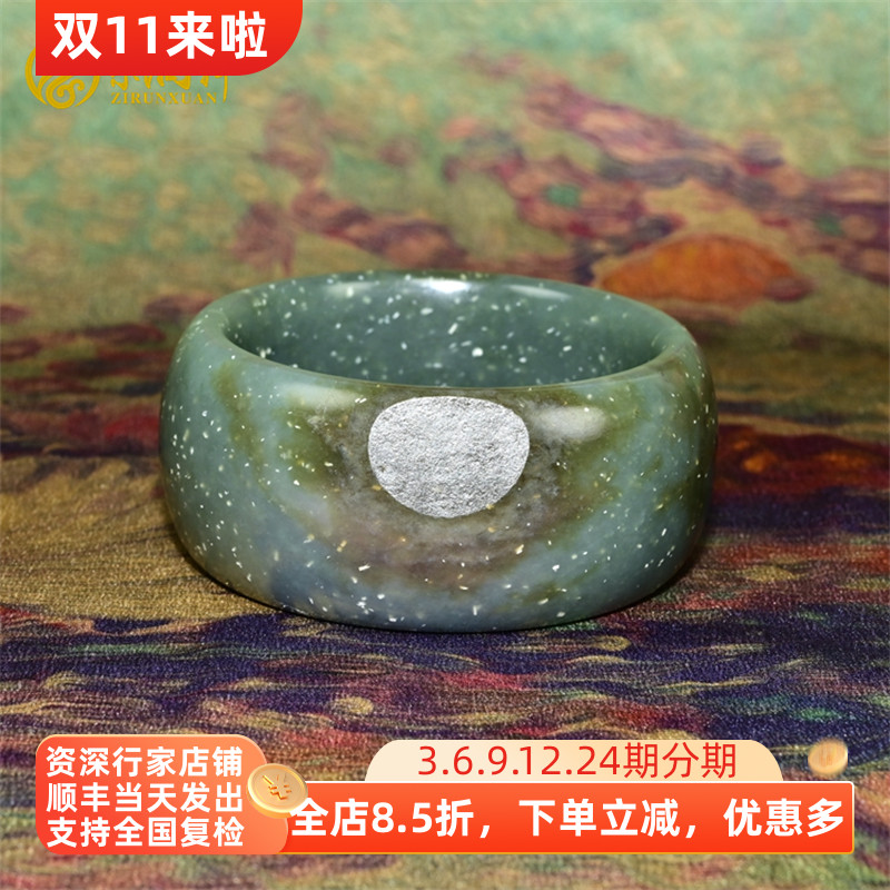 紫润轩新疆和田玉超宽条手镯糖青玉宽版玉镯63MM留糖皮罕见传家级