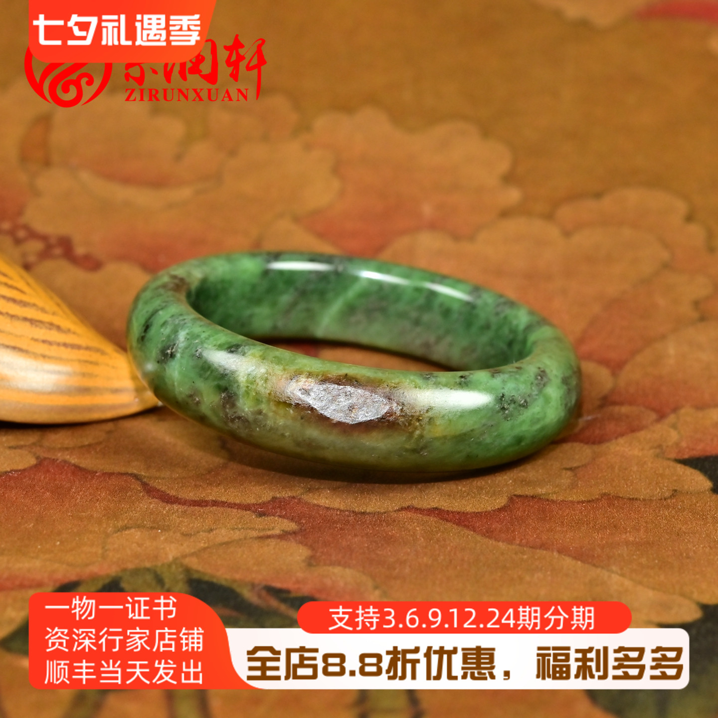和田玉碧玉籽料手镯红沁皮菠菜绿