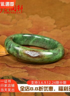 和田玉碧玉籽料手镯红沁皮菠菜绿