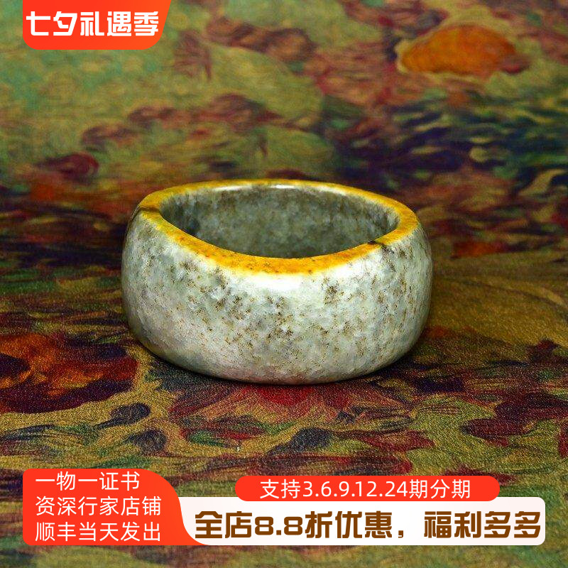 紫润轩新疆和田玉青白满皮黄皮糖沁籽料手镯55MM随形籽镯三色精品