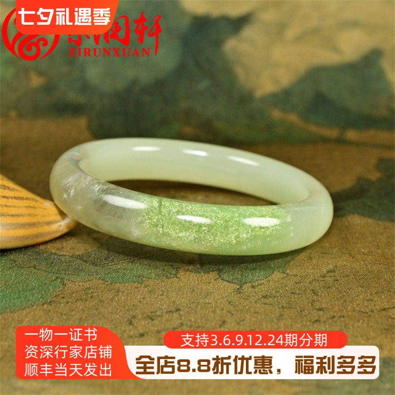 和田玉手镯青海料烟紫翠青烟白色