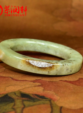 和田玉籽料暖青手镯聚红沁皮方条