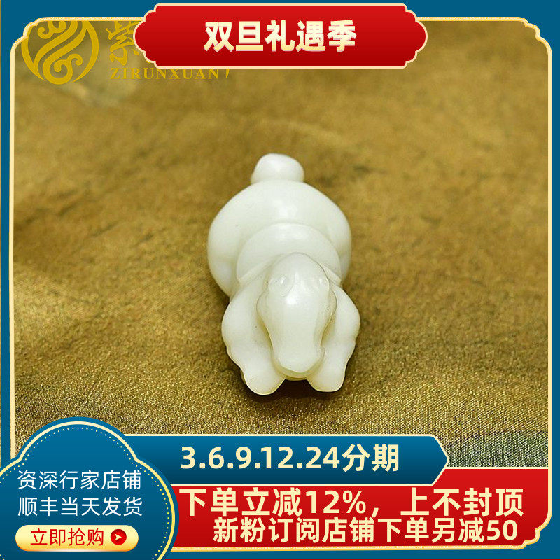 紫润轩新疆和田玉籽料鸡骨白生肖马籽料吊坠苏工骏马挂件马到功成