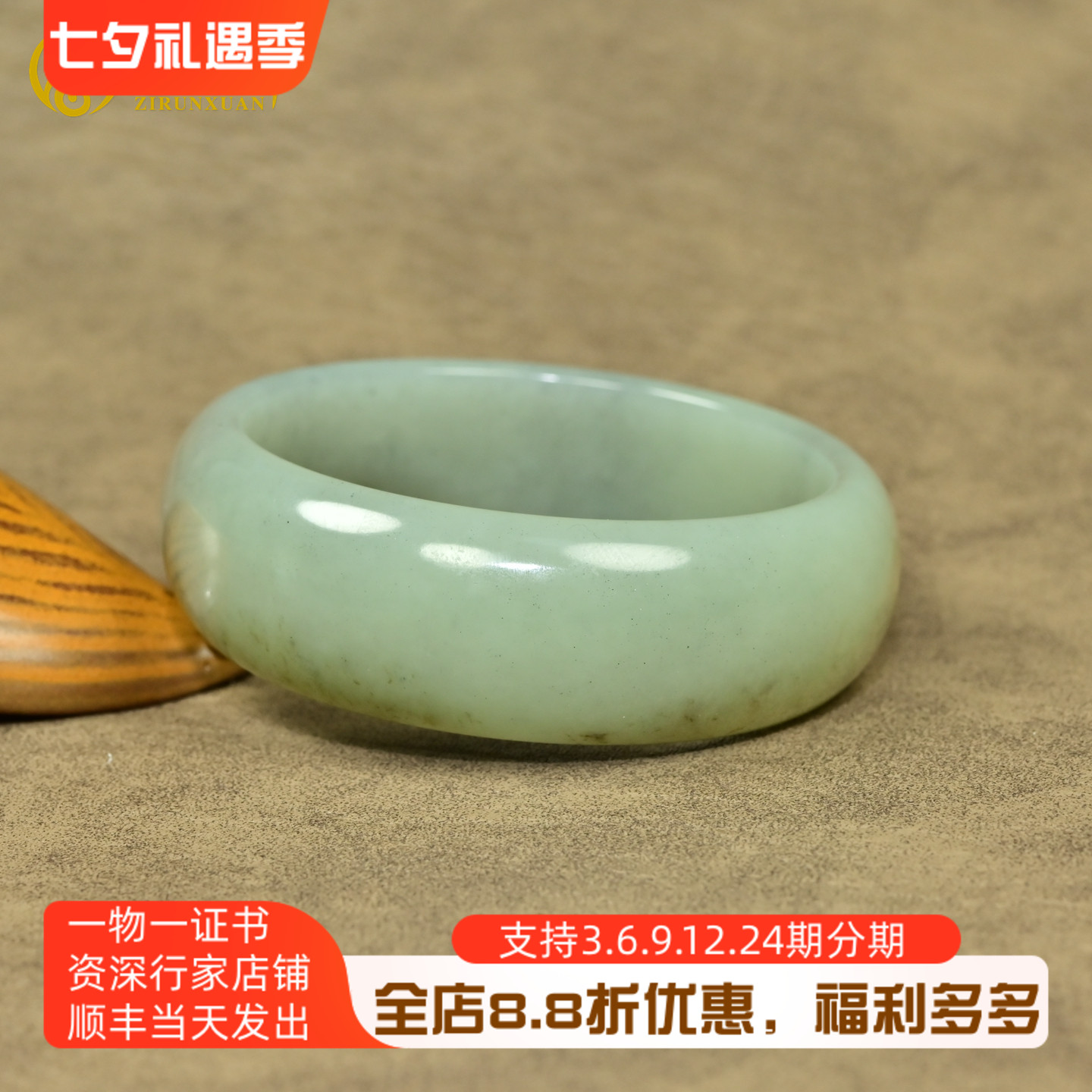 和田玉宽条籽料手镯糖沁青白玉
