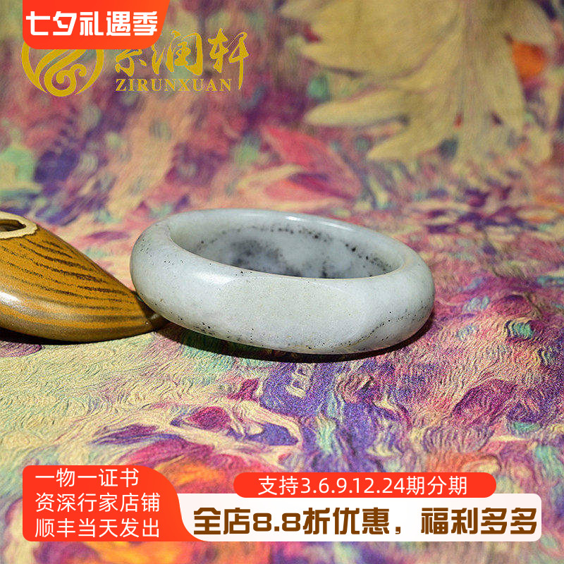 和田玉白玉青花籽料手镯