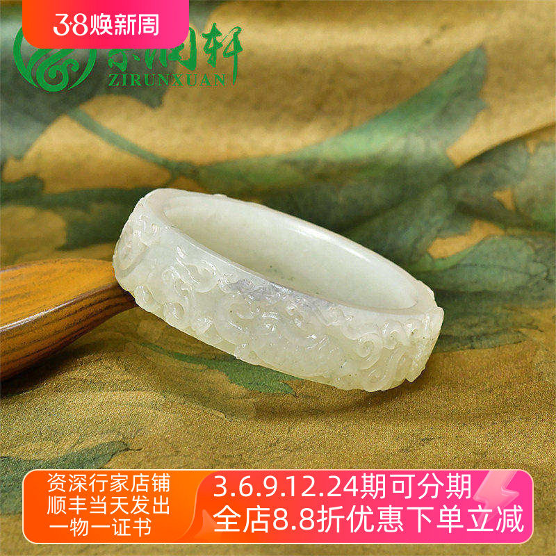 紫润轩新疆和田玉籽料手镯四方神兽56 5MM满皮高青白二级白传家级