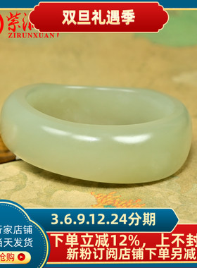 和田玉高青白籽料手镯随形满皮