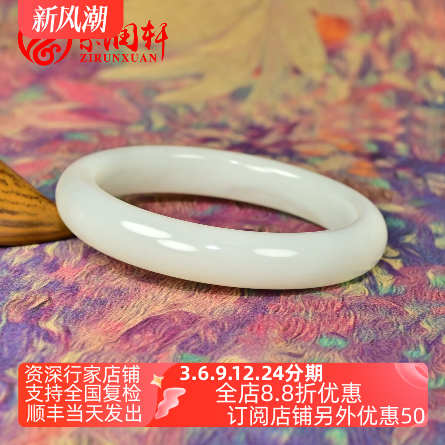 和田玉白玉手镯羊脂级且末料玉镯