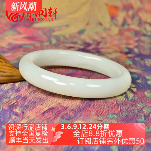 和田玉白玉手镯羊脂级且末料玉镯