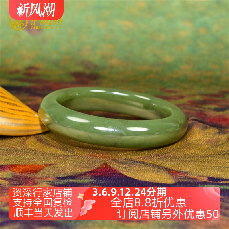 紫润轩新疆和田玉青玉且末料油青山料玉镯53MM正装玉镯子收藏级