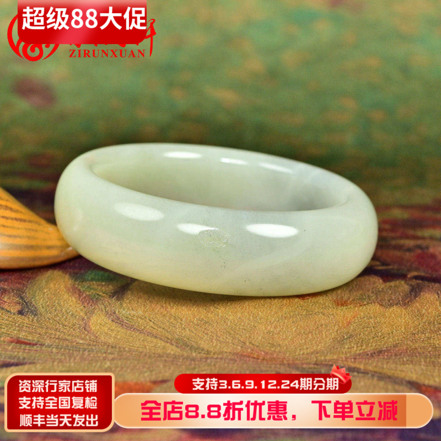 和田玉白玉青花籽料手镯宽版