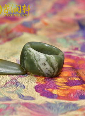 和田玉籽料扳指青玉戒指白沁皮