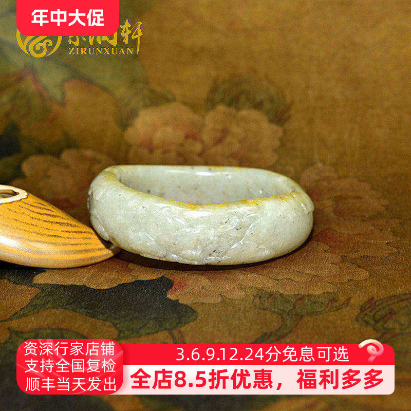 紫润轩新疆和田玉莲花手镯青白玉满皮籽料玉镯60MM洒金皮连年有余