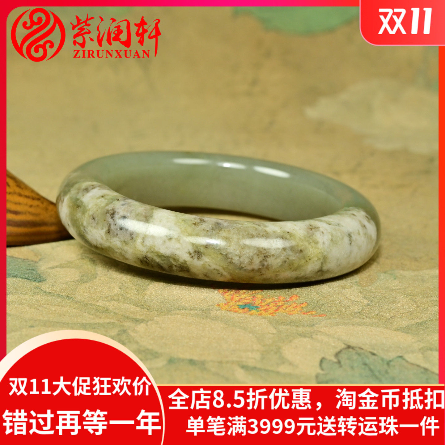 和田玉紫罗兰籽料手镯翠青粉沁