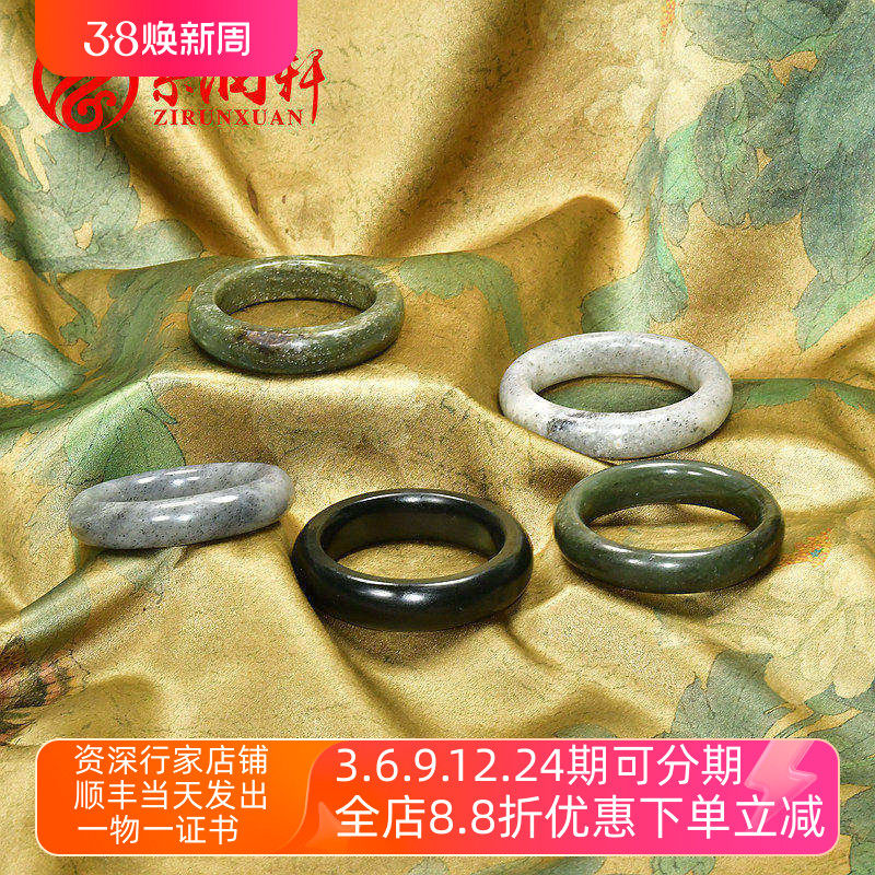 紫润轩新疆和田玉籽料手镯青玉青花枣红皮正装随形哑光玉镯体验款