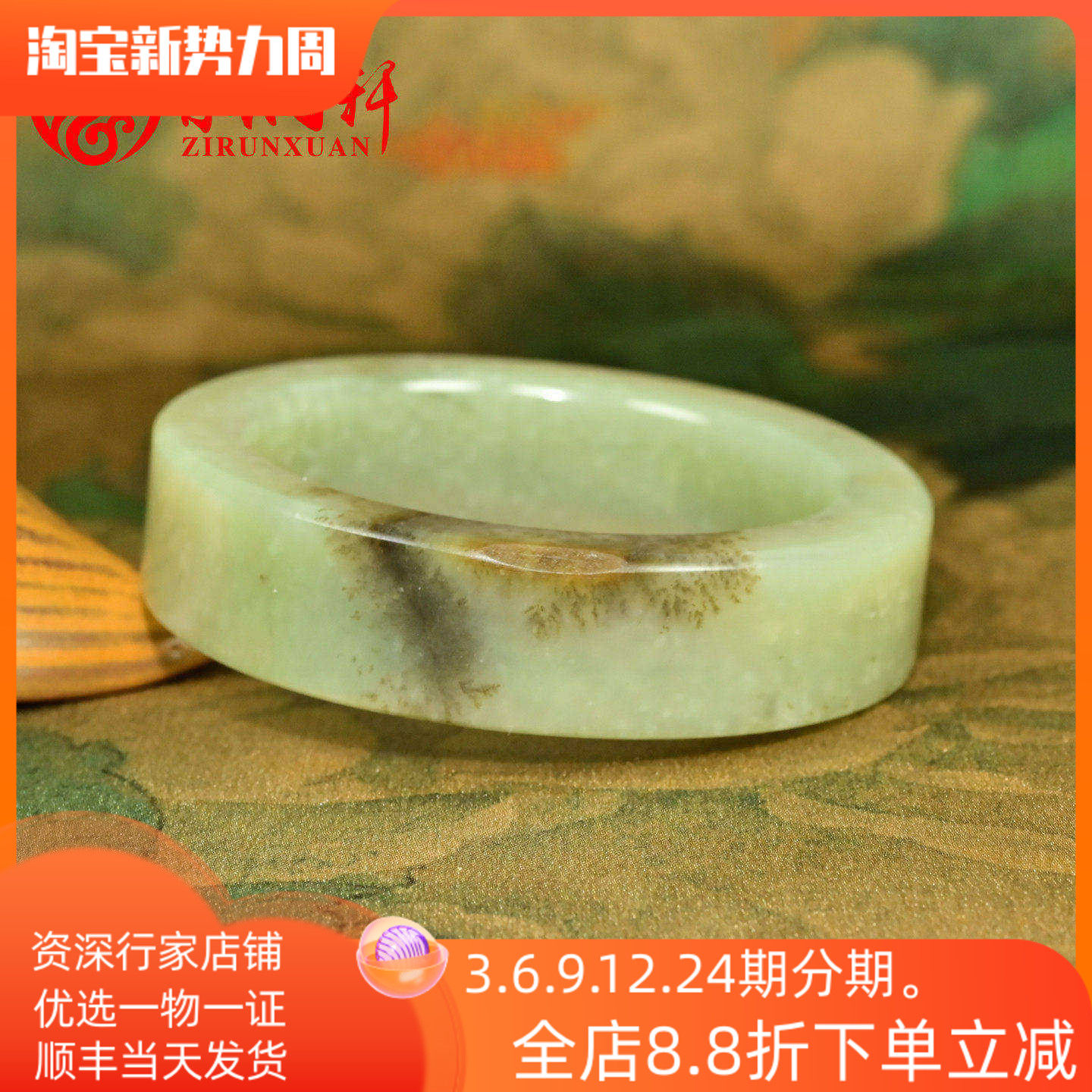 紫润轩新疆和田玉方条籽料手镯青白聚黄皮飘水草50MM小圈口收藏级