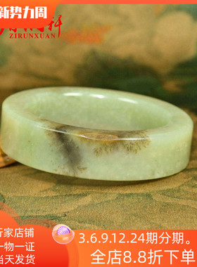 和田玉方条籽料手镯青白黄皮水草