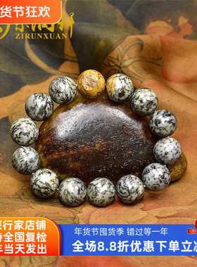 和田玉山流水料手串黄沁皮飘水草