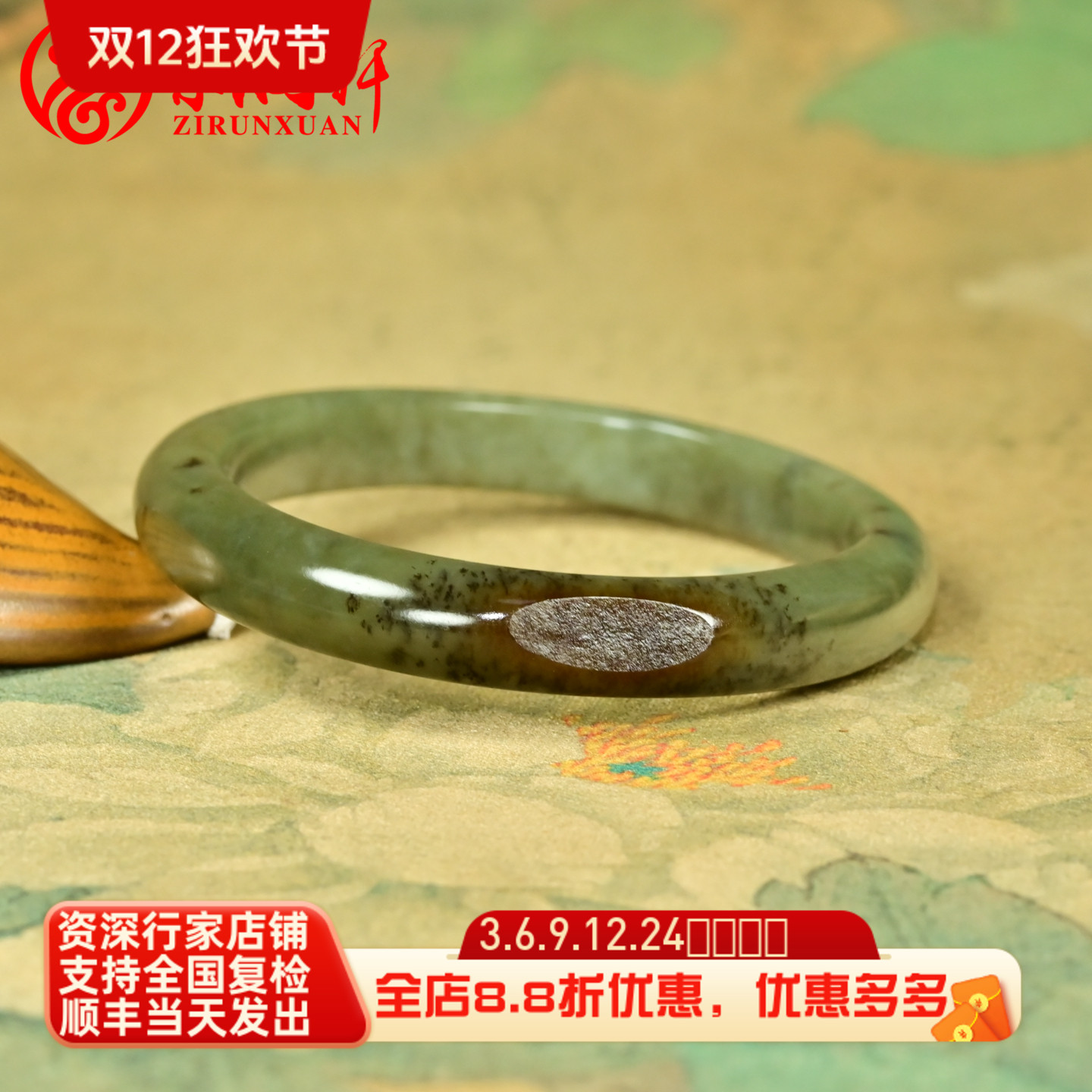 和田玉沙枣青籽料贵妃手镯聚枣红