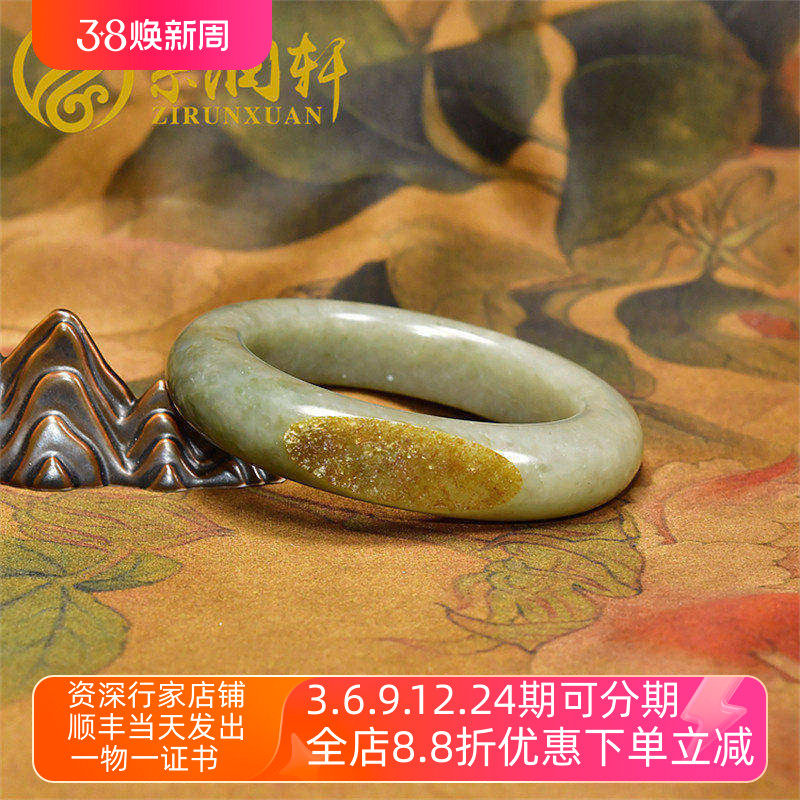 紫润轩新疆和田玉手镯籽料青白55 3MM哑光洒金皮泥鳅背素雅玉镯