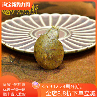 紫润轩新疆和田玉籽料龙龟吊坠青白水草花黄沁皮衣锦荣归满皮挂件