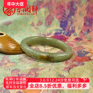 紫润轩新疆和田玉鸭蛋青籽料手镯祥云如意回纹聚秋梨皮58 8MM珍品