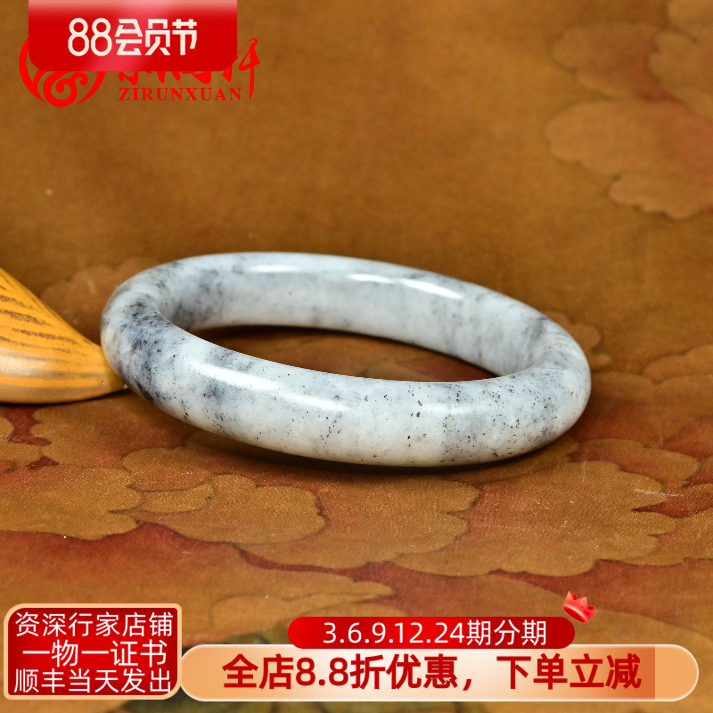 紫润轩新疆和田玉青花籽料手镯66MM白玉水墨意境籽镯大圈口收藏级