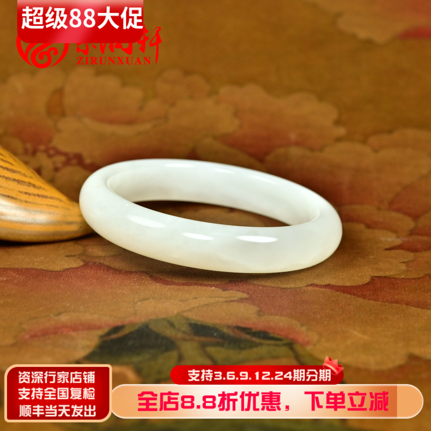 紫润轩新疆和田玉青海料白玉手镯脂白53 5MM老坑料玉镯子收藏级