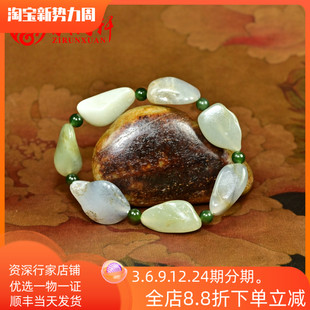 紫润轩新疆和田玉独籽手链籽料原石手串青花青白玉无修形收藏级