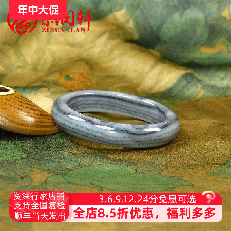 紫润轩新疆和田玉白玉水墨青花籽料手镯意境58 8MM一线天收藏级