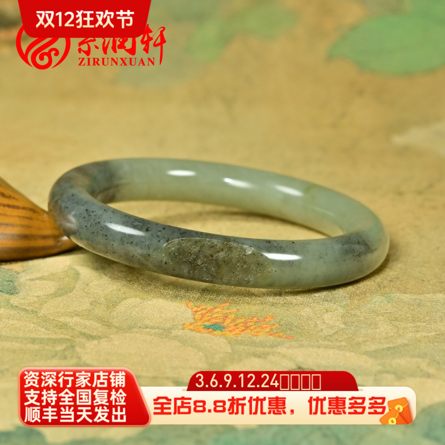 和田玉水墨青白青花籽料手镯圆条