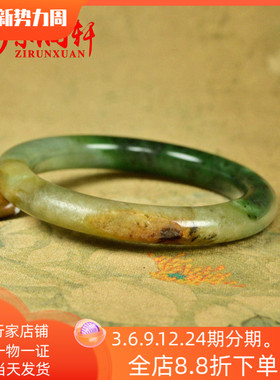 和田玉碧玉籽料手镯黄沁皮青翠糖